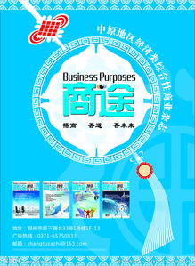 廣告設(shè)計、圖片優(yōu)化與發(fā)布策略全攻略