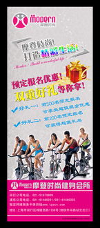 三折頁與易拉寶廣告設(shè)計 精準(zhǔn)發(fā)布，高效觸達