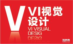 廣州齊翔廣告 專業(yè)食品VI設(shè)計(jì)，為您的品牌注入獨(dú)特靈魂